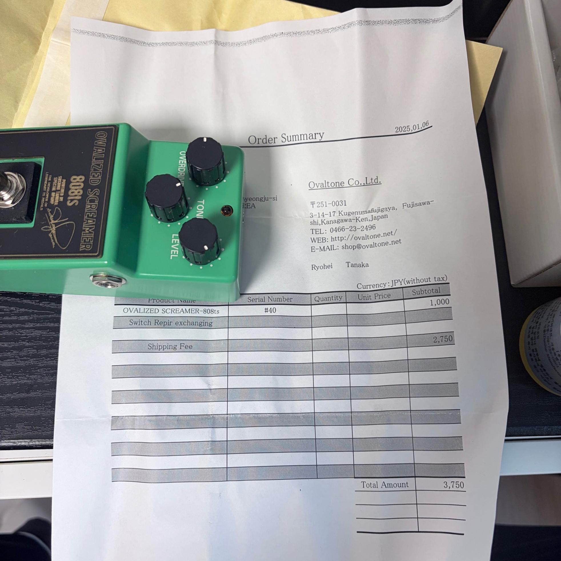 Ibanez TS808 Tubescreamer(ovaltone ovalized) 사진 2