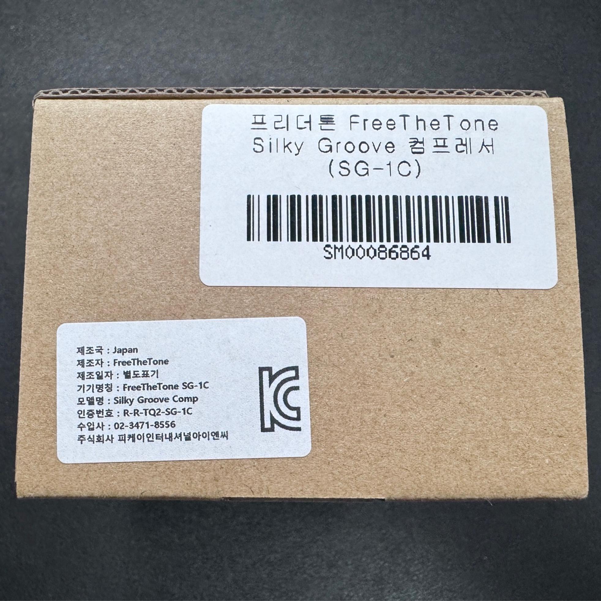 Free The Tone 프리더톤 실키 그루브 컴프레서 민트/박풀 사진 9