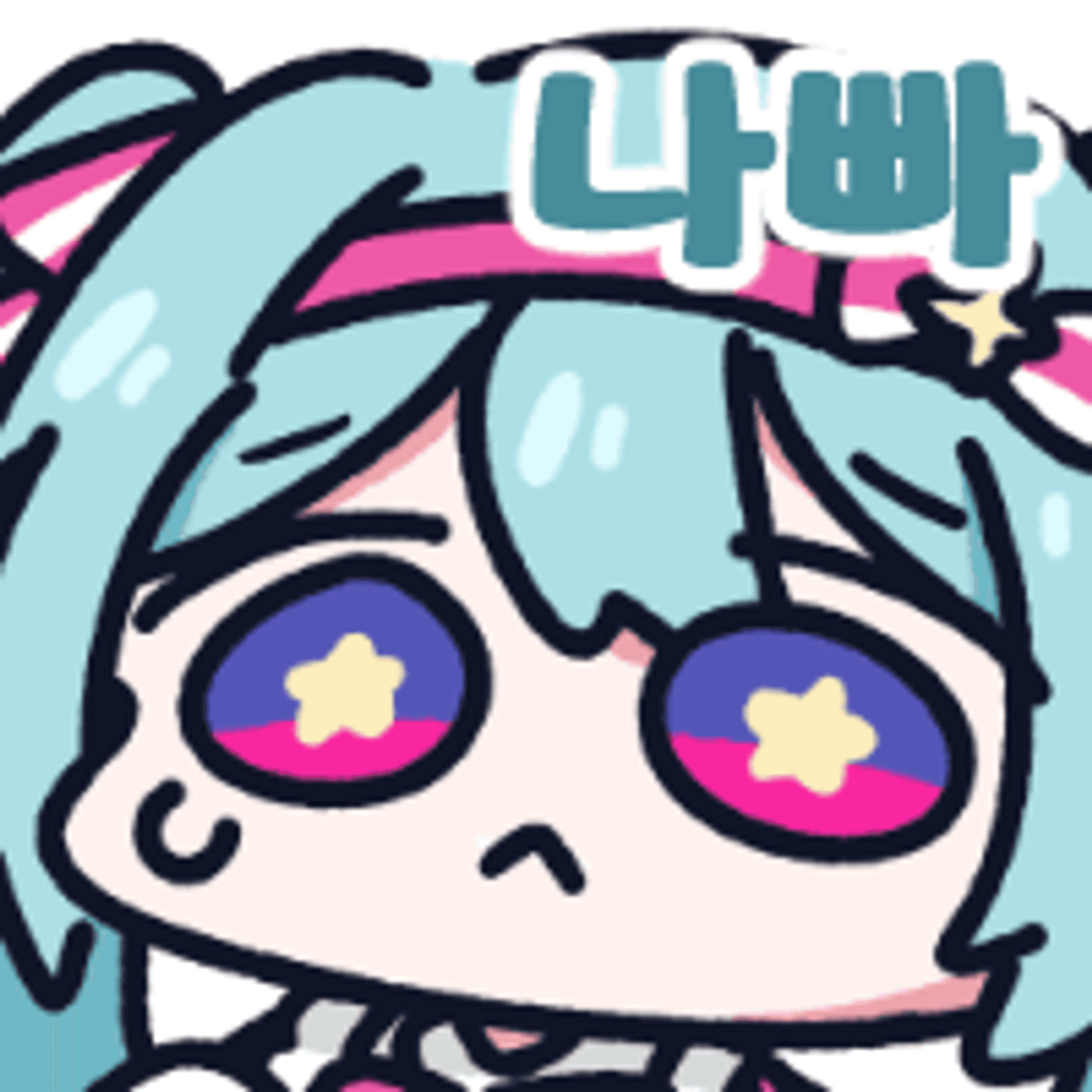 미쿠빌런
